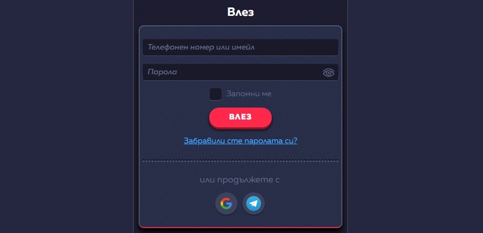 Vavada Casino Vlez